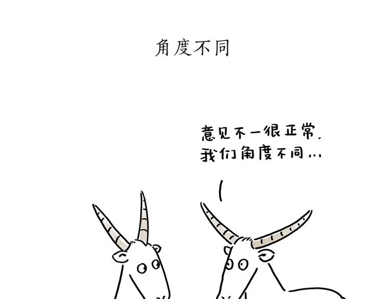 第178话 衣服未干 第23页