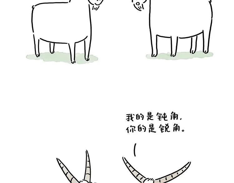 第178话 衣服未干 第24页