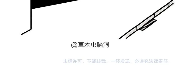 第178话 衣服未干 第30页