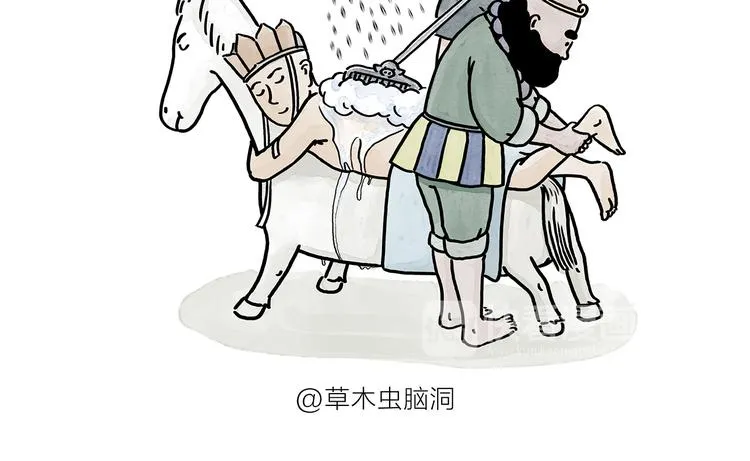 第179话 回去加班 第2页