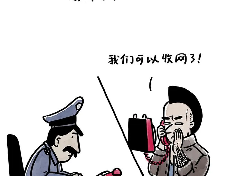 第179话 回去加班 第18页