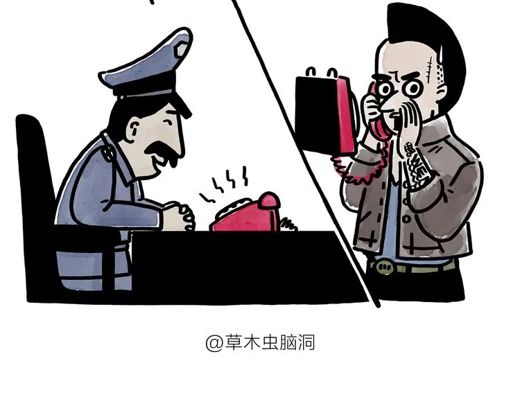 第179话 回去加班 第21页