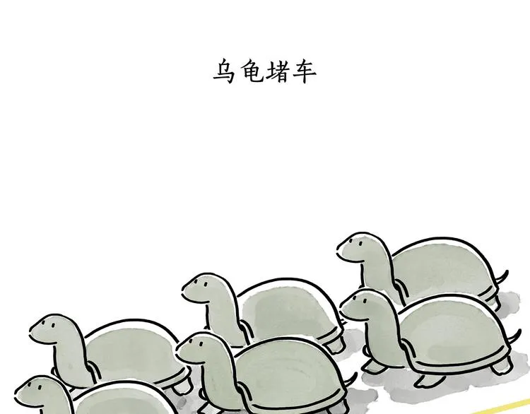 第180话 新款耳机 第3页