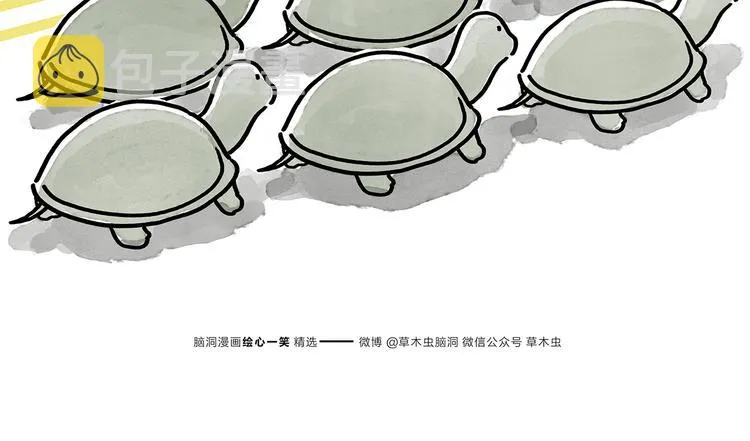 第180话 新款耳机 第7页