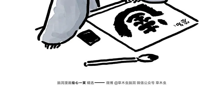 第180话 新款耳机 第11页