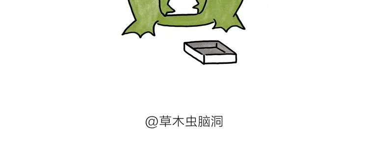 第180话 新款耳机 第19页
