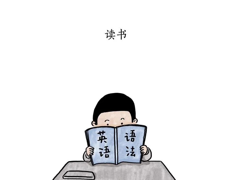 第180话 新款耳机 第20页