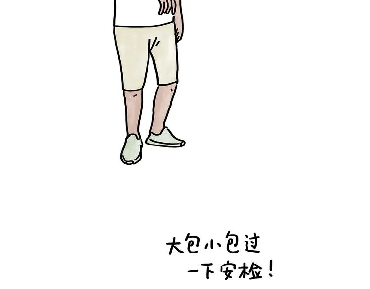 第180话 新款耳机 第24页