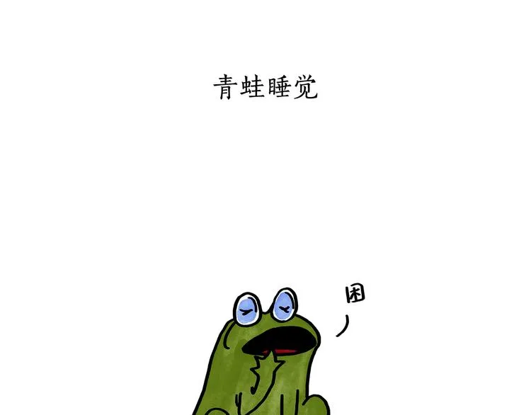 第180话 新款耳机 第27页
