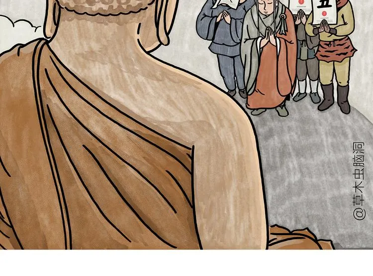 第181话 没脸见神 第2页