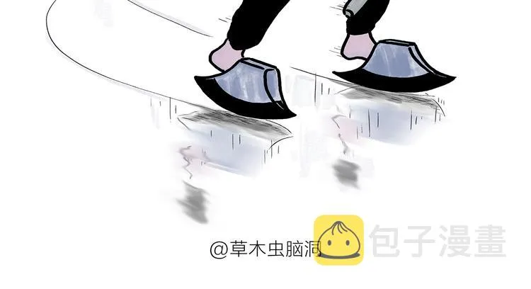 第181话 没脸见神 第8页