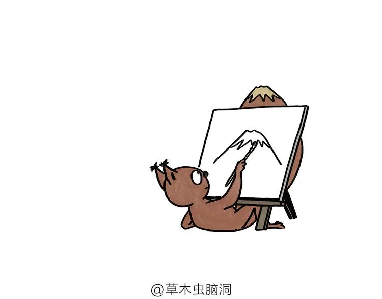 第181话 没脸见神 第11页