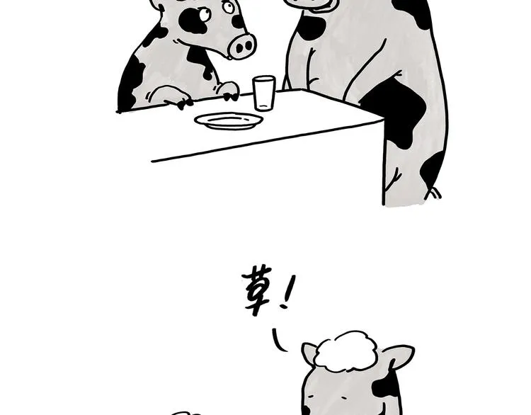 第181话 没脸见神 第17页