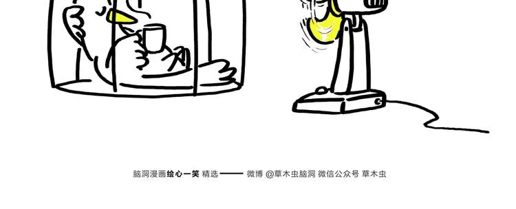 第181话 没脸见神 第20页