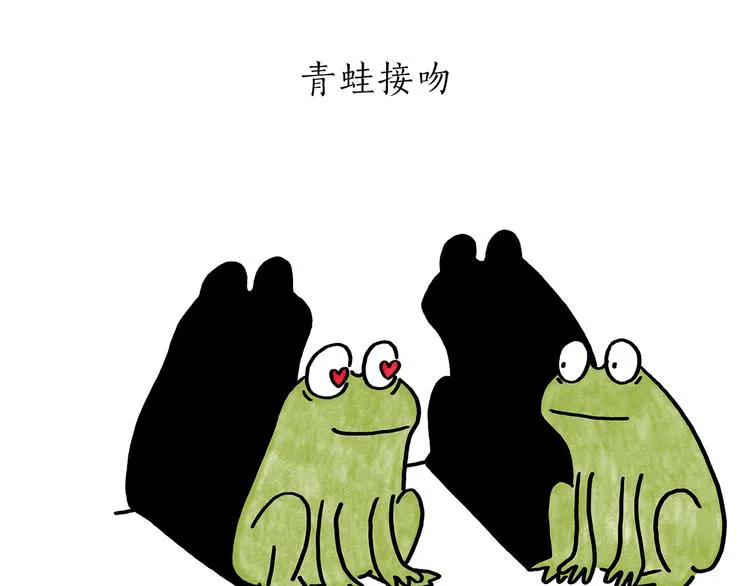 第181话 没脸见神 第21页
