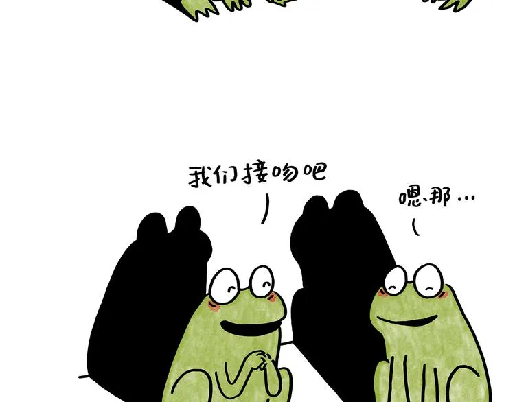 第181话 没脸见神 第22页