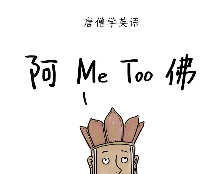 第182话 一物多用 第1页