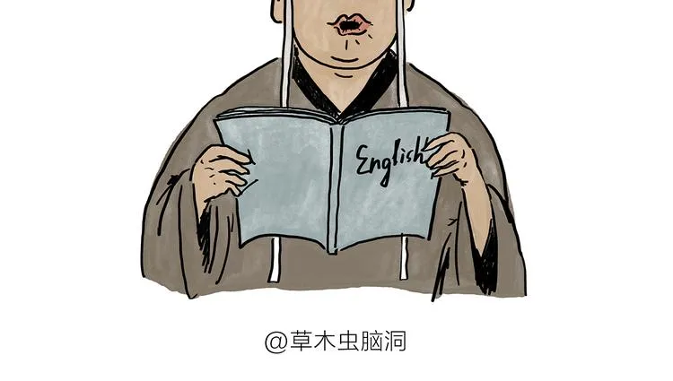 第182话 一物多用 第2页
