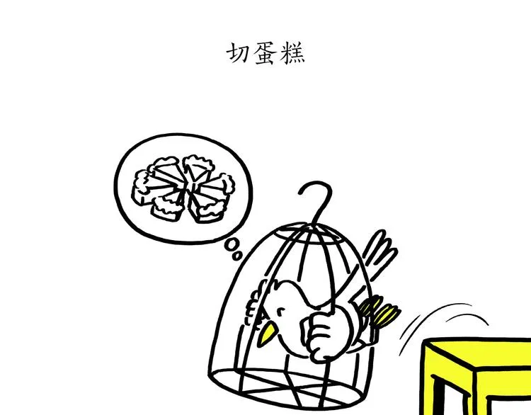 第182话 一物多用 第13页