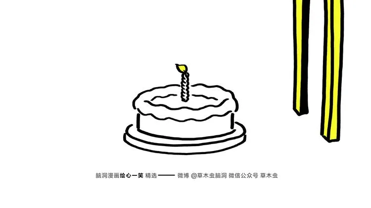 第182话 一物多用 第14页