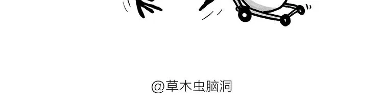 第182话 一物多用 第23页
