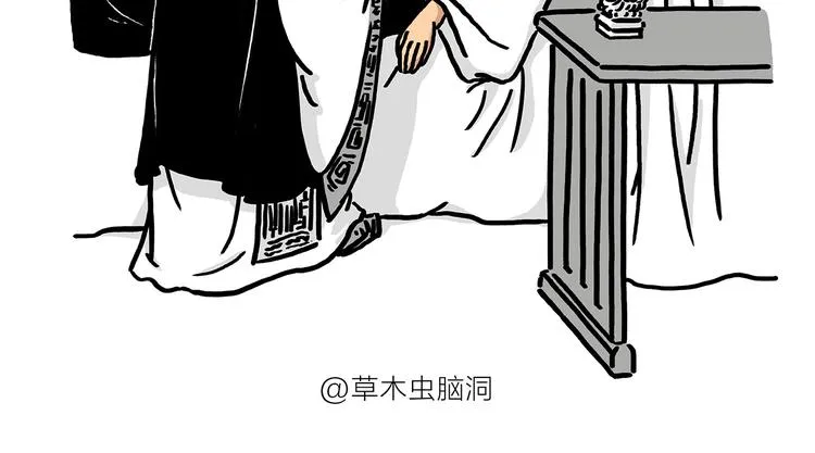 第183话 趁年轻，多蹦跶 第8页