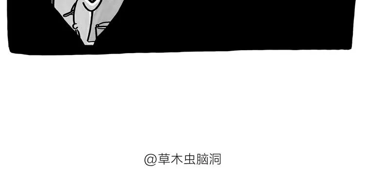 第183话 趁年轻，多蹦跶 第15页