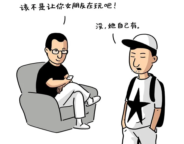 第183话 趁年轻，多蹦跶 第21页