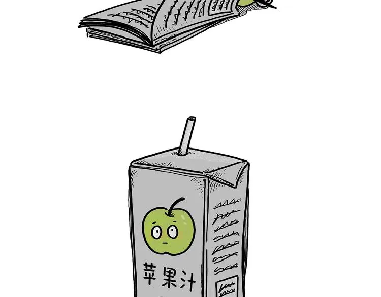 第183话 趁年轻，多蹦跶 第25页