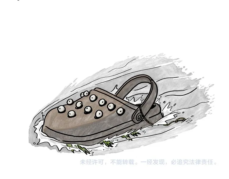 第183话 趁年轻，多蹦跶 第29页