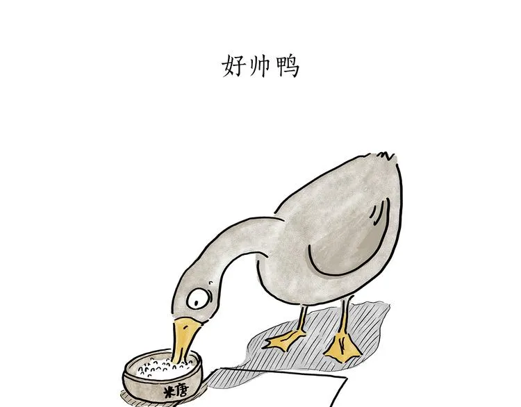 第184话 久病榻前 第3页