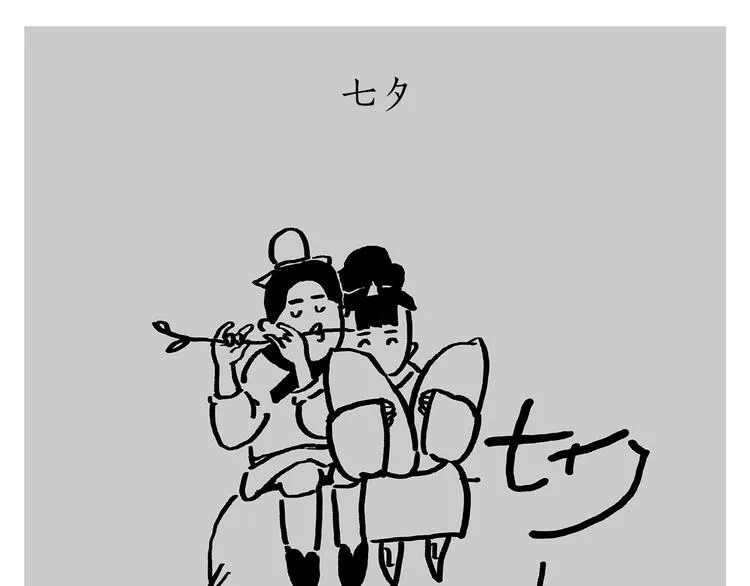 第184话 久病榻前 第7页