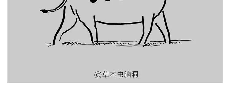 第184话 久病榻前 第8页