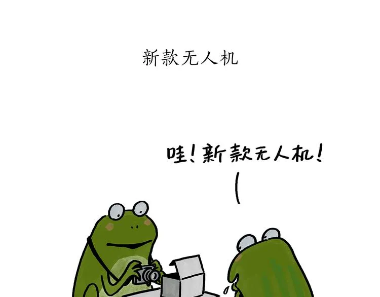 第184话 久病榻前 第9页