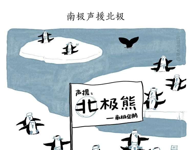第184话 久病榻前 第13页