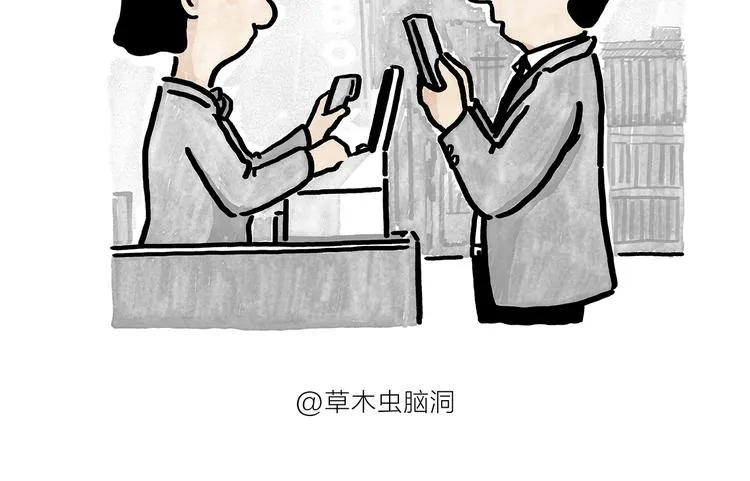第184话 久病榻前 第17页