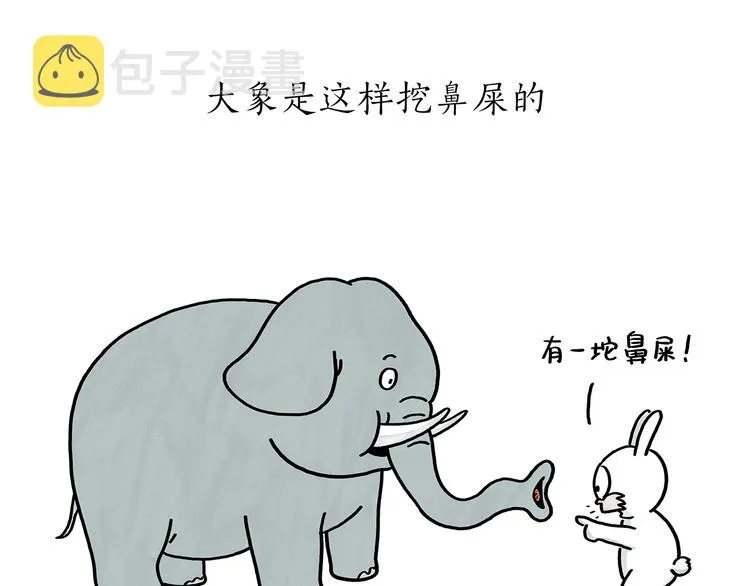 第184话 久病榻前 第21页