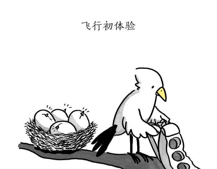 第184话 久病榻前 第25页