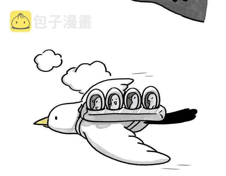 第184话 久病榻前 第27页