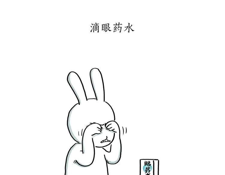 第185话 大猪蹄子 第7页