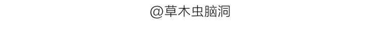 第185话 大猪蹄子 第10页