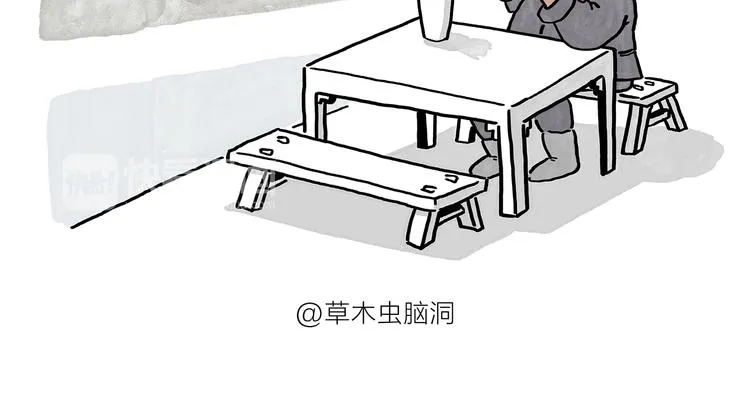 第185话 大猪蹄子 第17页