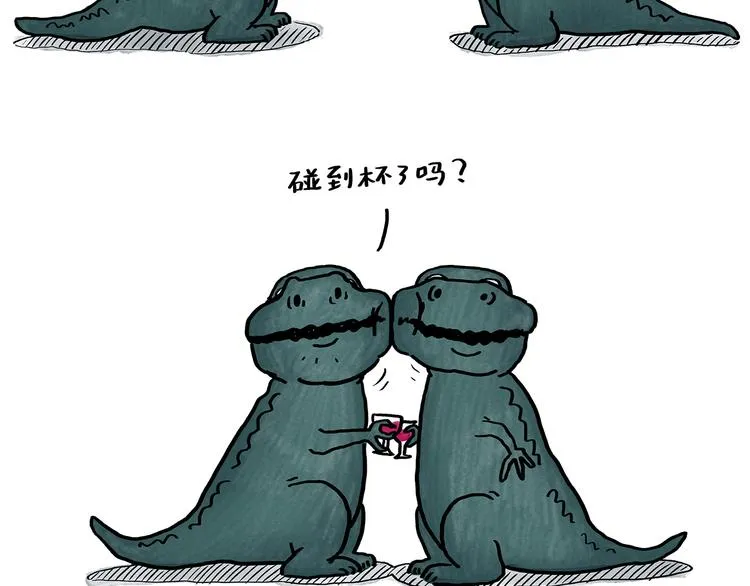 第185话 大猪蹄子 第27页