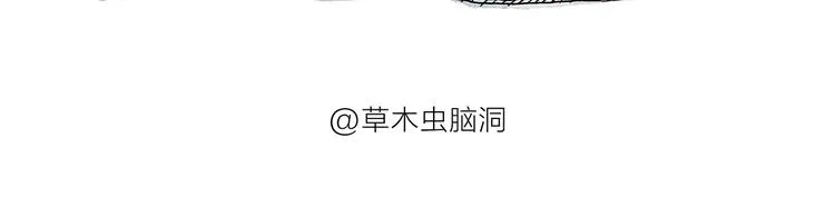 第185话 大猪蹄子 第28页
