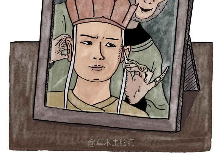 第186话 虫子很慌 第2页
