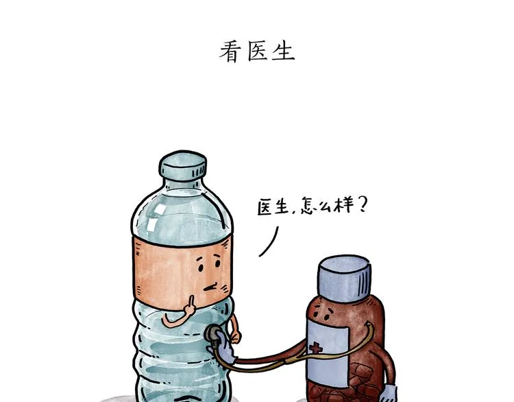 第186话 虫子很慌 第8页