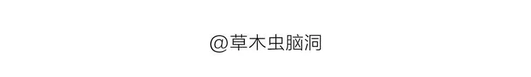 第186话 虫子很慌 第10页