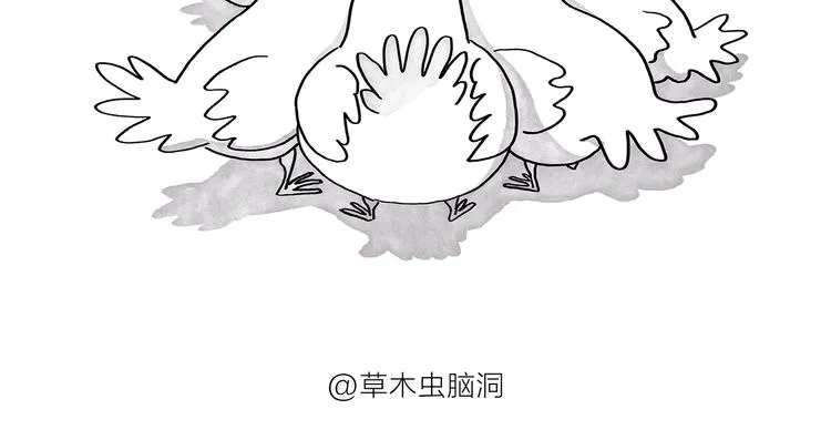 第186话 虫子很慌 第14页