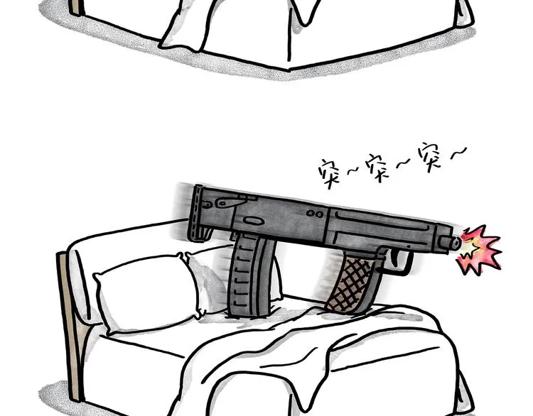 第186话 虫子很慌 第27页