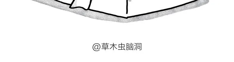 第186话 虫子很慌 第28页